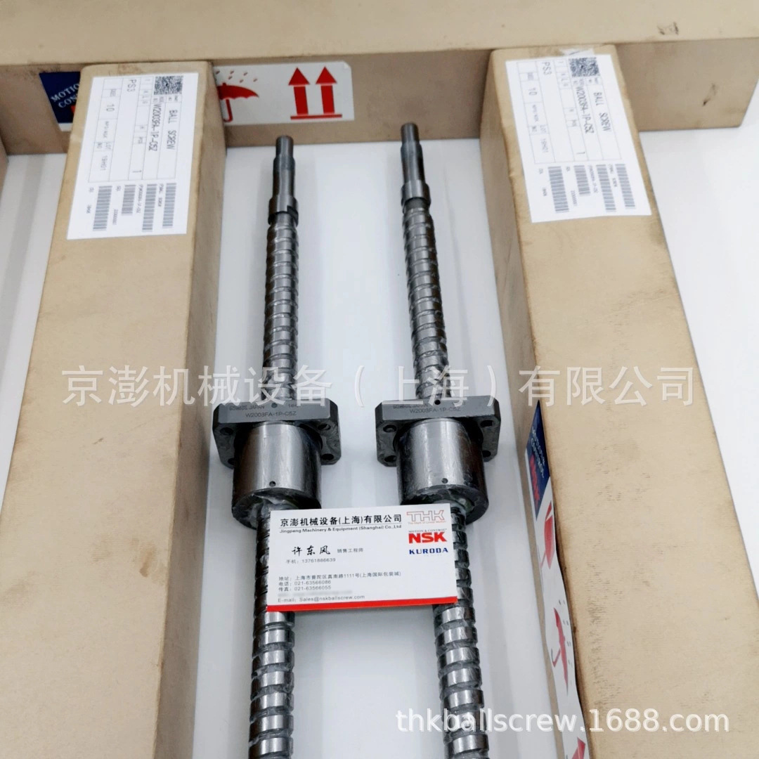 发那科机床A97L-0203-0591#500XBS-T     780丝杆