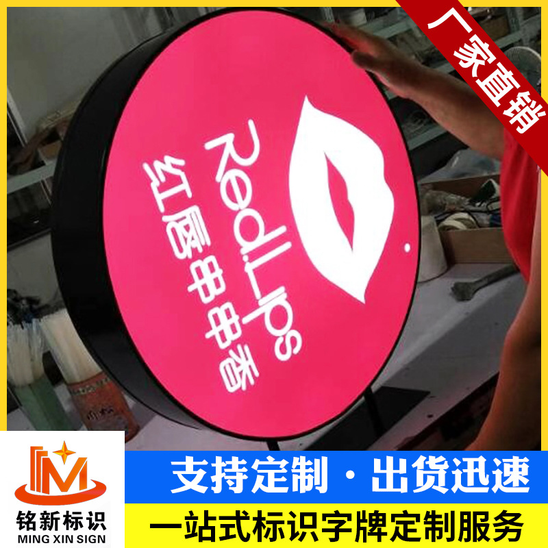 双面侧招发光灯箱直供LED亚克力灯箱户外悬挂广告牌门头招牌