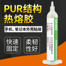 ����3542�۰���PUR�����z�֙Cƽ���N������ճ�ӏ��������z�C����
