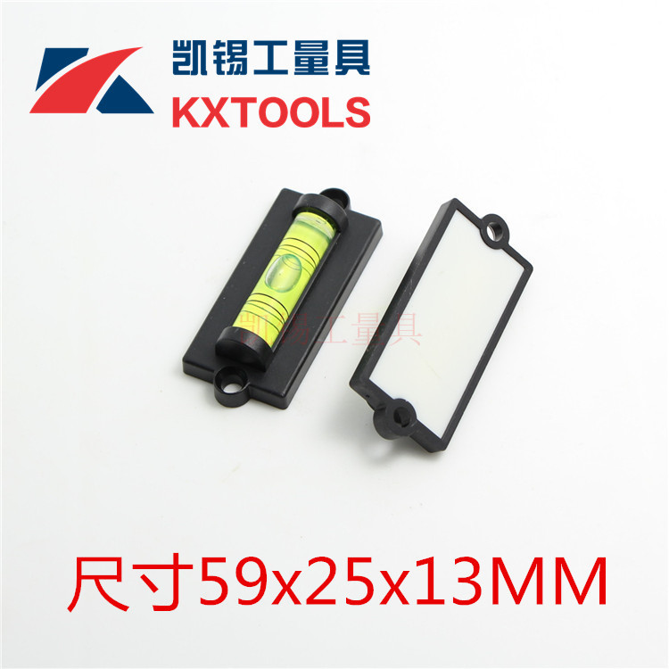mini带安装孔水准泡货架相框水平泡水平仪两端带耳水准器 水平仪