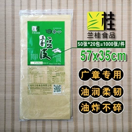 豆制品