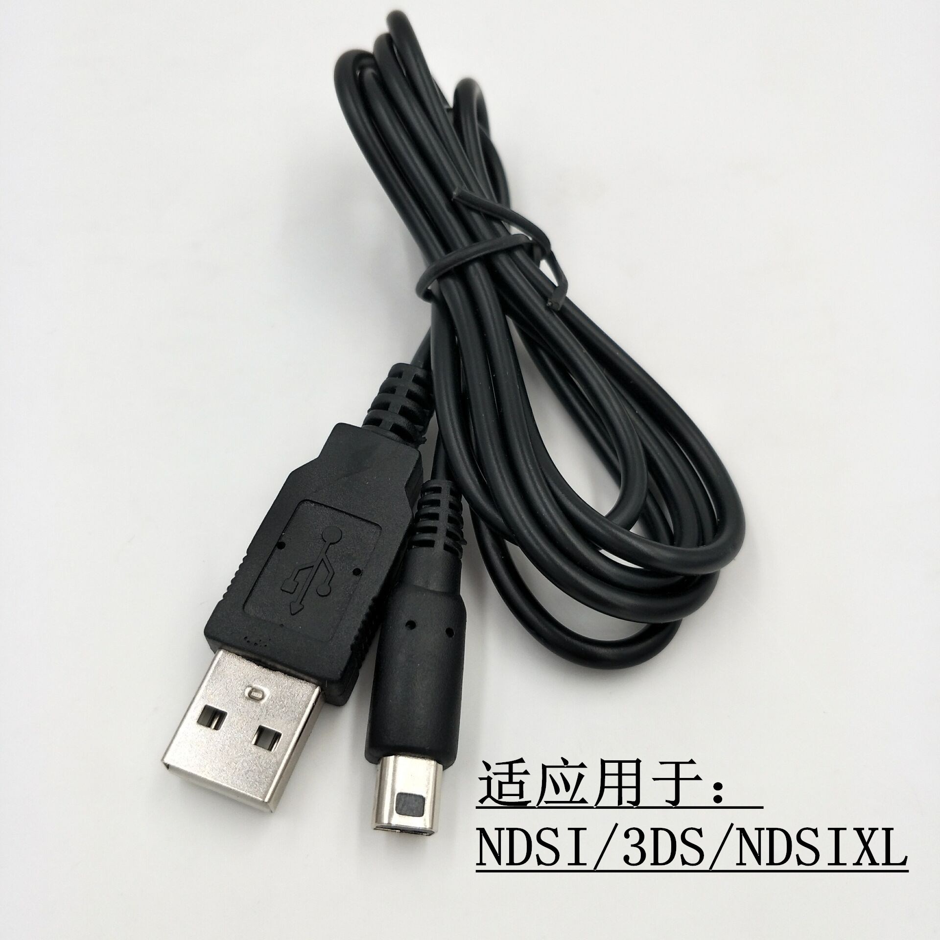 现货供应适用于NDSI充电线New3DSLL 3DS数据线 充电线1.2M纯铜