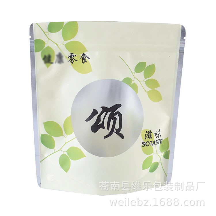 自封自立袋批发休闲食品零食坚果包装袋批发三边封铝箔平口袋卷膜