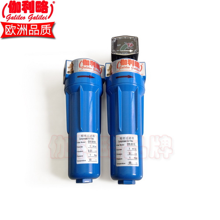 压缩空气过滤器 空气器 器 伽利略品牌器Galileo Galilei/伽利略C