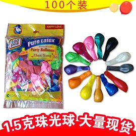 气球;婚礼拱形门;气球托杆