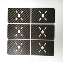 东莞航模碳纤维板材制品 碳纤维CNC精 碳纤维板制品生产厂家
