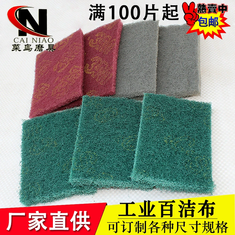 Промышленная чистящая ткань из нержавеющей стали проволочная ткань кухонная ткань для мытья посуды промышленная ткань для очистки ржавчины толстый нейлоновый лист