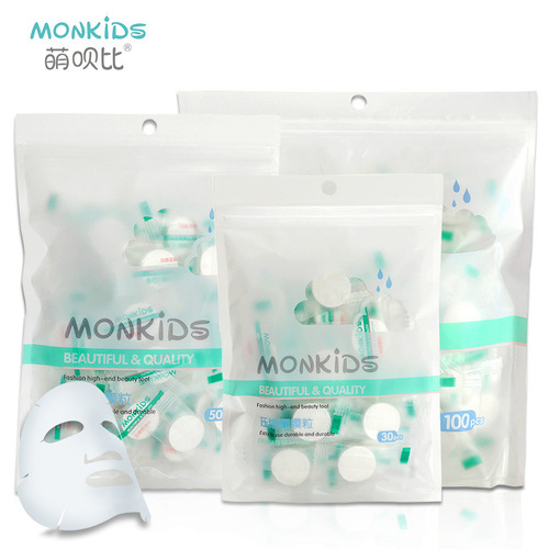 Factory direct sales compressed facial mask 30/50/100 bags of DIY candy mask paper non-woven absorbent mask grains