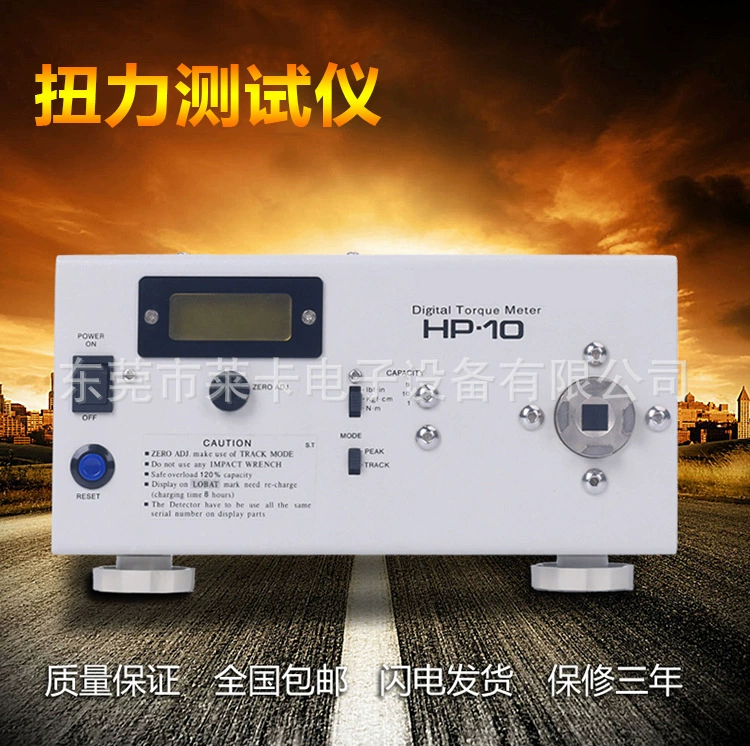 HP-10 20 50 100 Цифровой дисплей Тестер крутящего момента с электрической партией ветра Тестер крутящего момента
