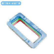 冷链低温冰盒冰板冷藏冰盒冰晶冷冻冰砖冰排环形冰盒冷藏箱标配