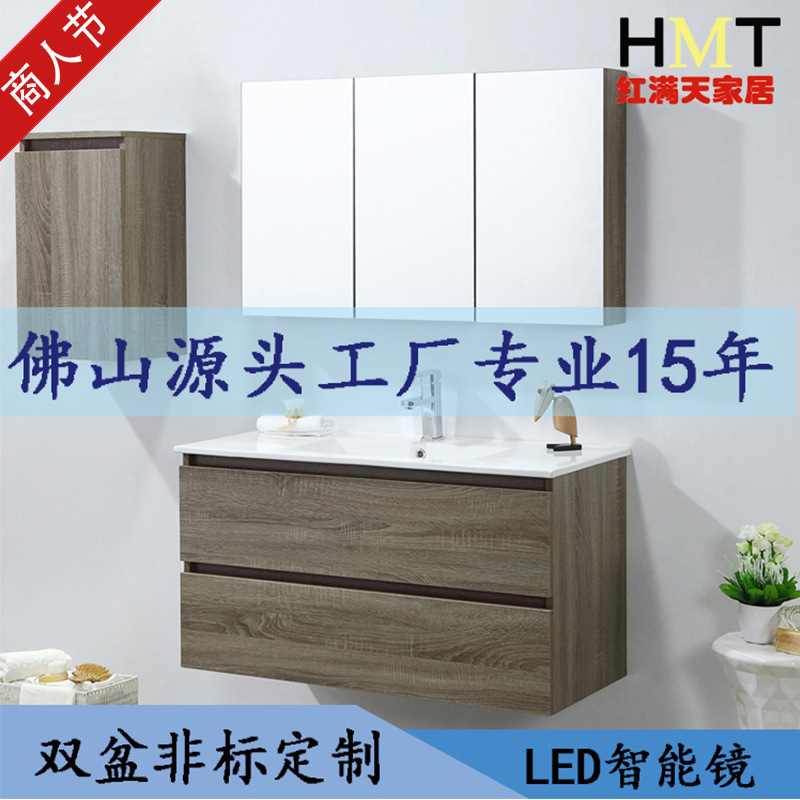 Modern minimalist solid wood bathroom cabinet combination sink sink high quality bathroom cabinet factory direct wholesale