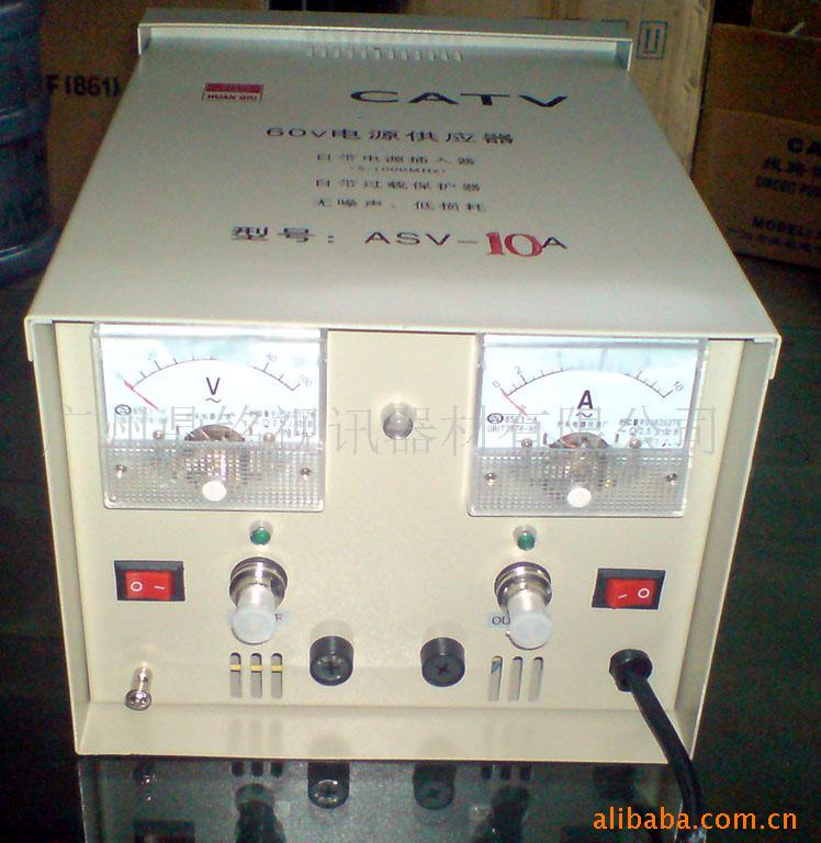 供應集中供電器 供電器 線路供電器 電源供電器 有線電視器材