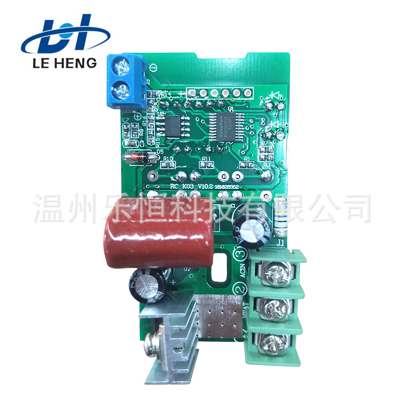乐恒热熔器数显三键800W限温模块 安装数显智能温控器开关调节模