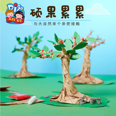 Planting Trees DIY Handmade Craft Kindergarten Fruitful 3D Stereo Tree Children's Handmade Material Package Sticker