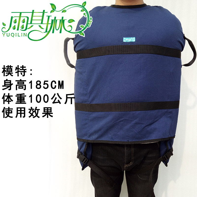 Mental mania, restraint, stuns, fixed straps, constraints, care clothes