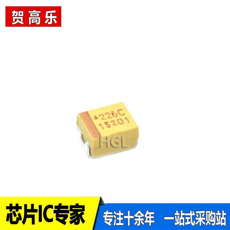 钽电容A型贴片10uF 10v 1206电子元器件 全新一站式配单