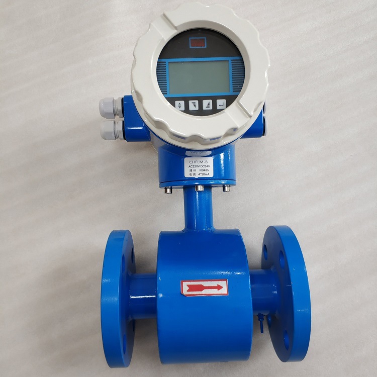 LDG-20电磁流量计 污水流量计 硫酸流量计 硝酸流量计