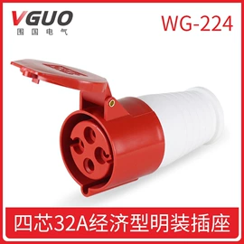 工业插座;工业插头;配电箱