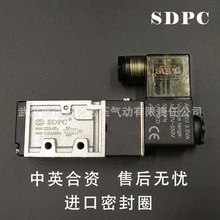 SDPC盛达300-4E1气动电磁阀两位五通dc24V进口密封件AC220V