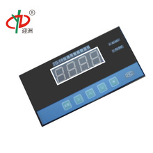 仪器仪表生产厂家销ZG-08智能显示仪 数字显示仪 智能控制仪