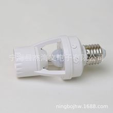 PIR sensor socketӦͷ  E27  JHW