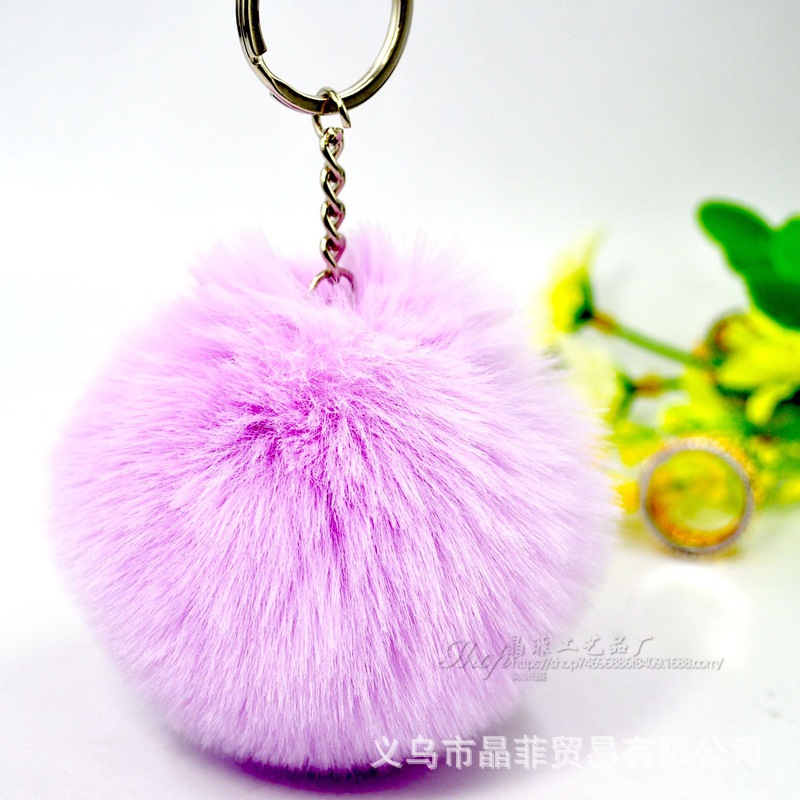 Keladi ungu / Rantai cincin datar + bola bulu 8cm