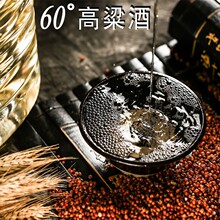 四川小曲固态法白酒 清香型原浆酒 60度高粱酒 桶装散酒低价批发