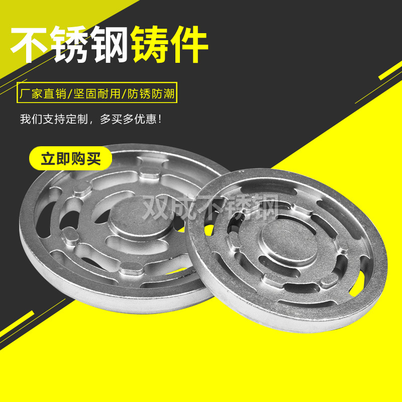 生产加工碳钢圆盘铸件不锈钢铸造精密铸造脱蜡浇铸铝合金铸造件