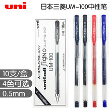 �ձ�ԭ�b����UM-100���ԹP �ձ�����ˮ�P UM100 0.5mm�ӏ��^