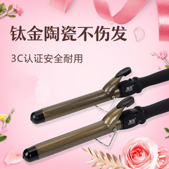 跨境捲髮棒小卷大卷蛋卷電卷棒燙髮神器捲髮器魔法風格燙髮器