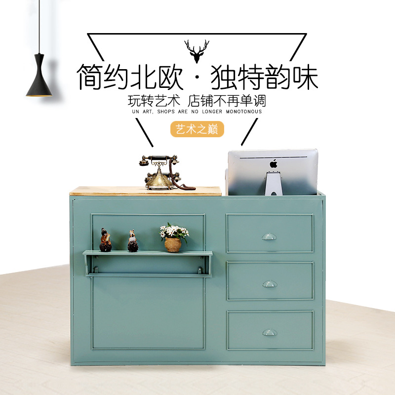 北欧收银台店铺铁艺前台服装店简约现代小型柜台美发店发廊吧台桌