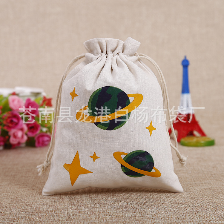 帆布袋热转印小物品收纳袋拉绳束口袋子纯棉布袋子通用便携手提