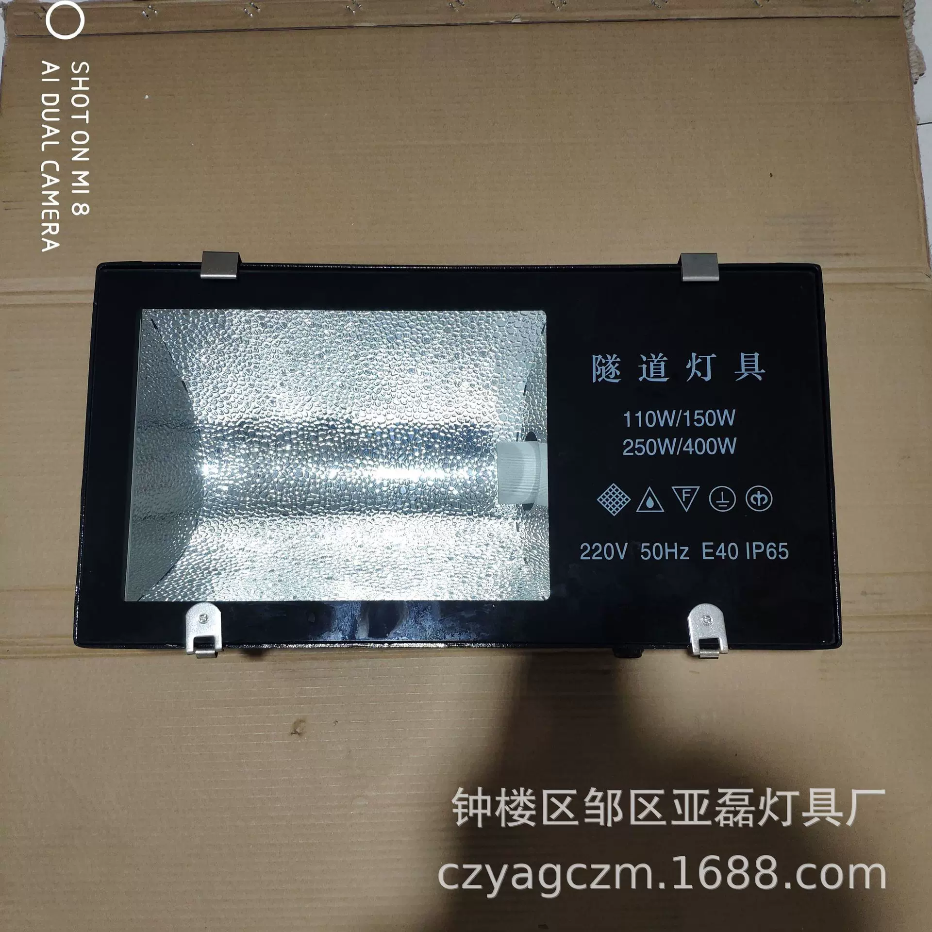 厂家供应金卤灯高压钠灯LED隧道灯 隧道专用隧道灯