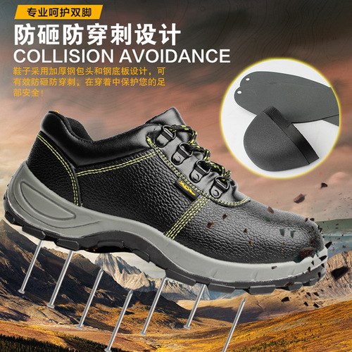 Manufacturer Direct Sale Men's Safety Boots with Steel Toe, Anti-Puncture, Summer Breathable Lightweight, Shock-Absorbing Work Shoes