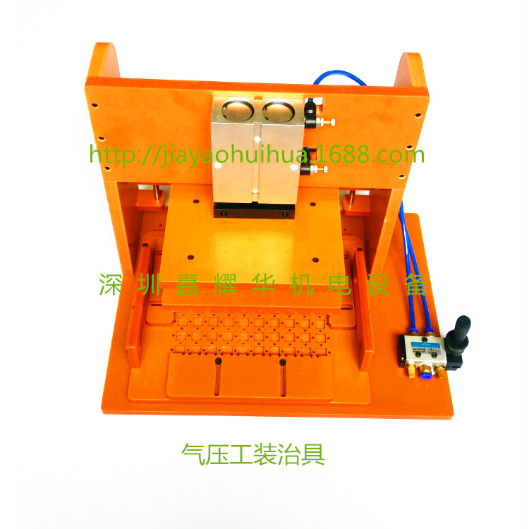 厂家自主研发销售夹具，气压工装测试治具