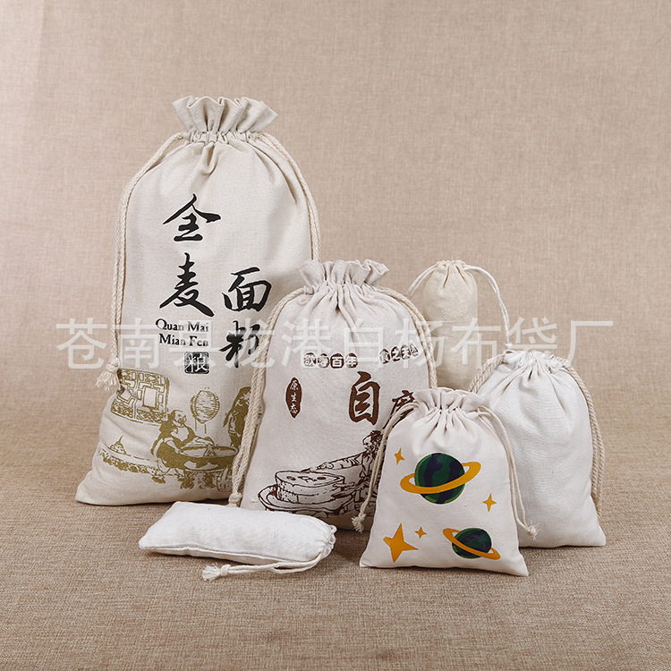 厂家生产棉布印图抽绳束口袋来图定logo大米收纳袋宠物梳子便携