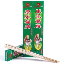 新江湖地摊新产品八代蚊香王 康乐馨蚊香批发 地摊蚊香