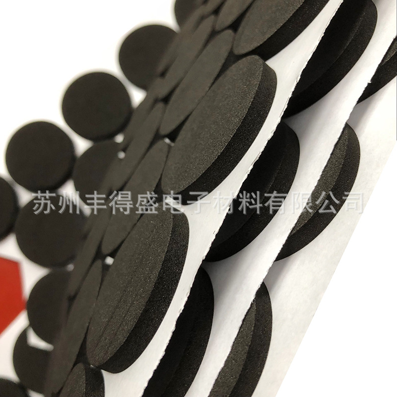 eva泡棉垫  黑色自粘 eva泡棉脚垫  减震防滑自粘  EVA垫片