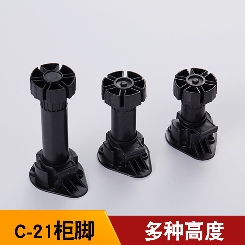 Adjustable furniture for wardrobe, plastic floor lighting, increased thickness 3