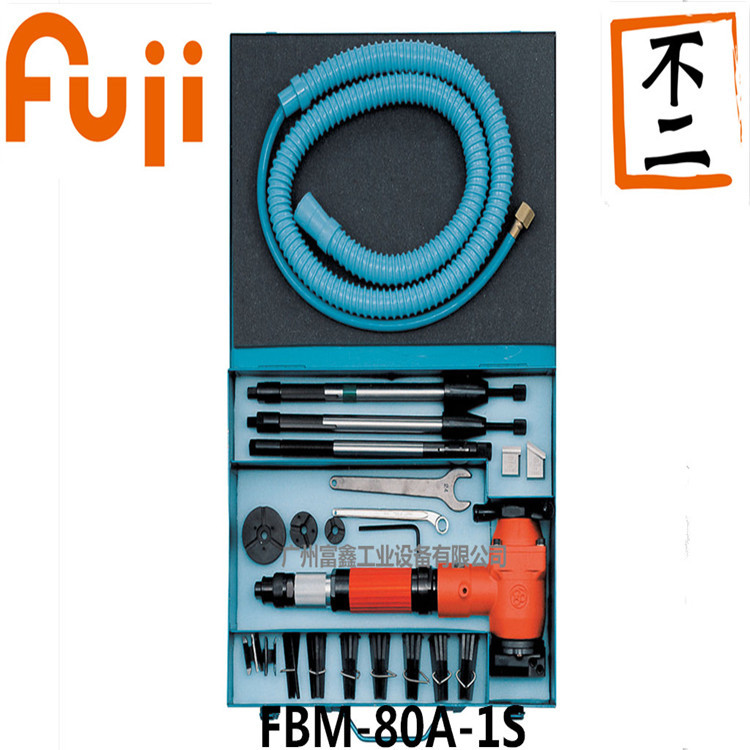 日本FUJI(富士)工业级气动工具及配件:气动坡口机FBM-80A-1S