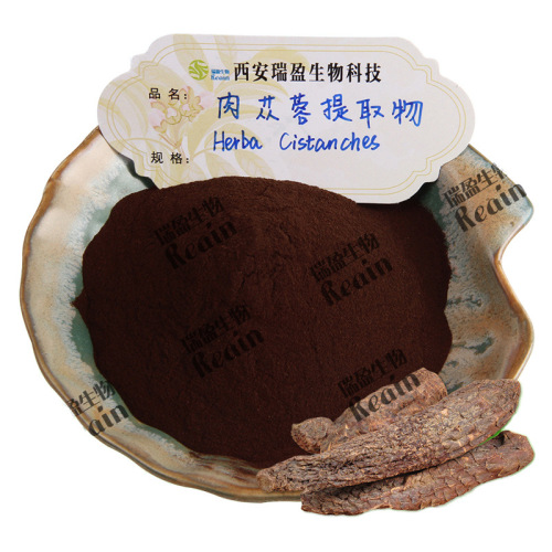 Cordyceps militaris extract with a 10:1 extraction ratio, Ruiying Biotechnology Cordyceps militaris extraction powder raw material