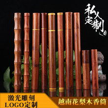 厂家直销越南花梨木香筒木质檀香线香管家用沉香香桶批发雕刻LOGO