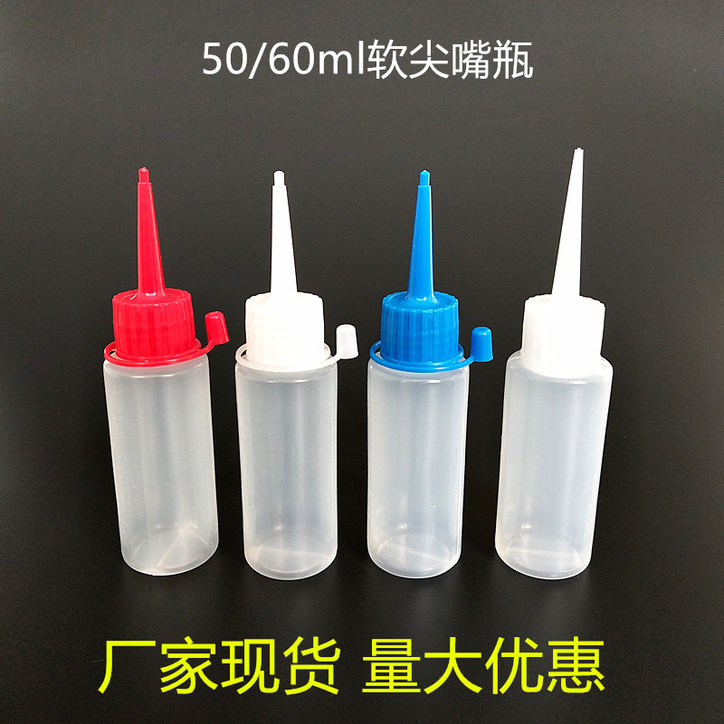 Manufacturers supply plastic bottles 50/60ml sand painting pointed nose bottles pigment empty bottles dispensing bottles sewing agent construction bottles