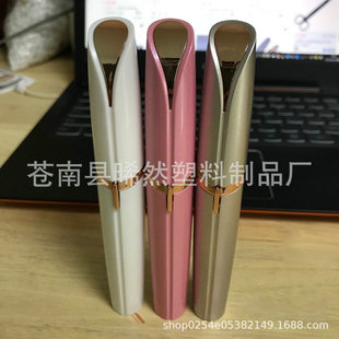 Amazon cross-border electric eyebrow trimmer lipstick women's eyebrow trimmer electric eyebrow trimmer automatic shaving instrument hair remover