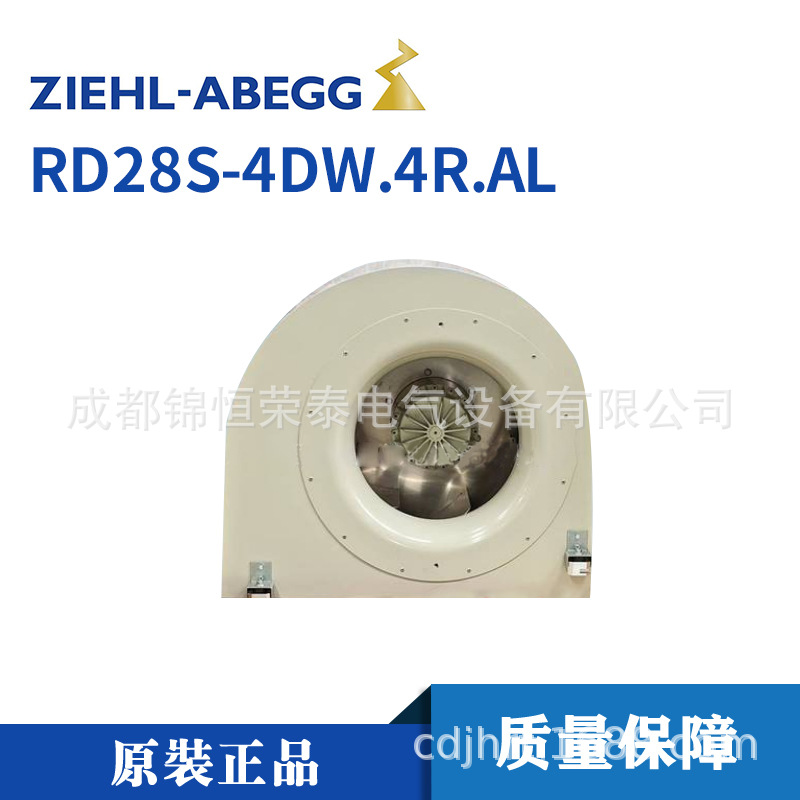 施乐百 ZIEHL-ABEGG工业散热离心风机RD28S-4DW.4R.AL