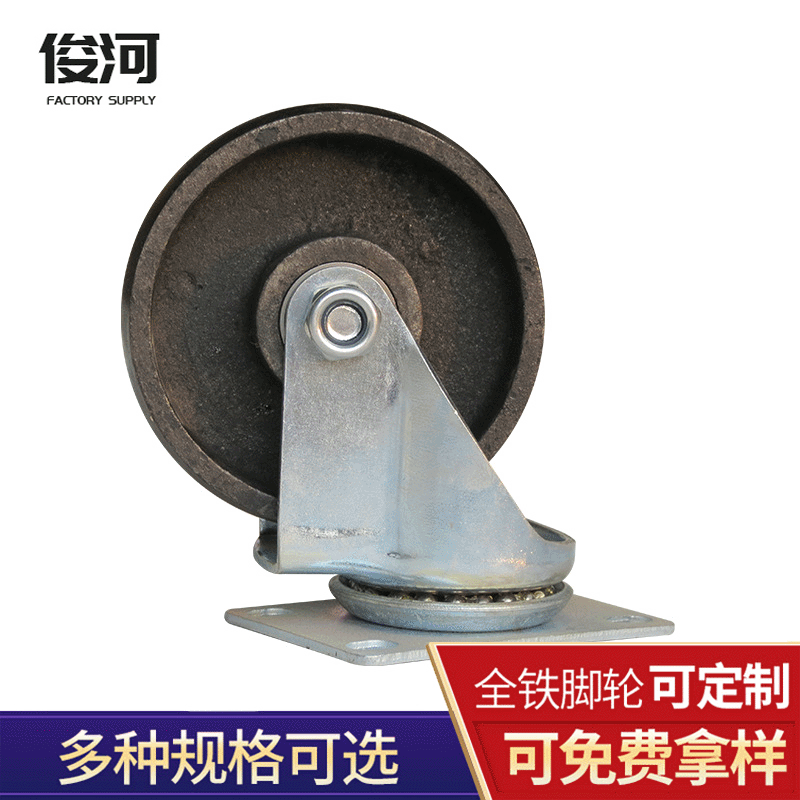 衡水厂家批发供应   黑色4寸圆弧6101轴承万向轻型铸铁脚轮