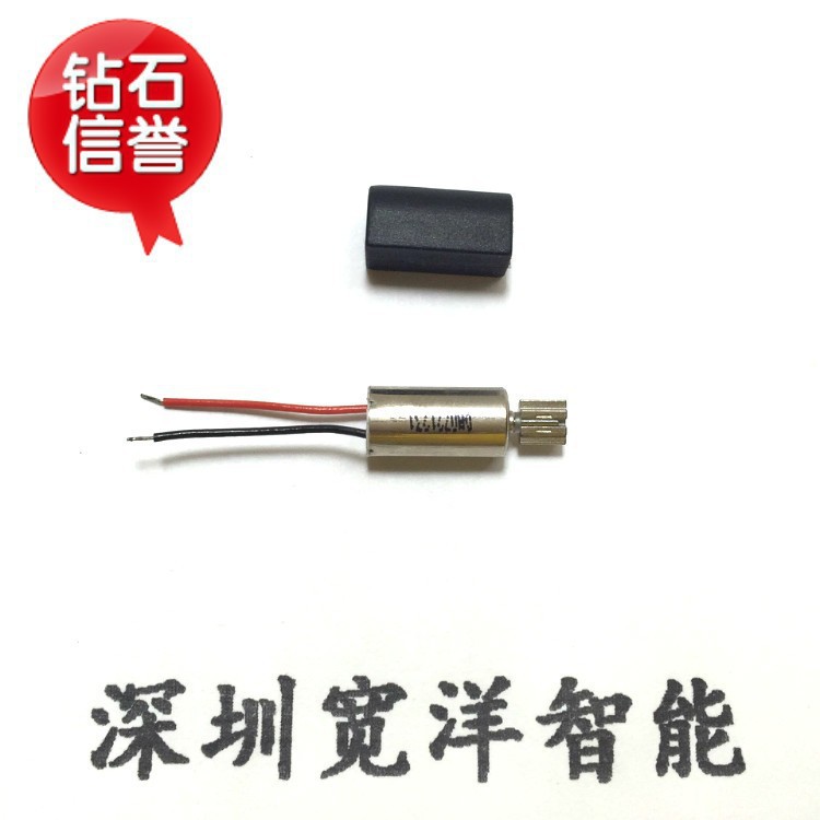 新品微型直流电机振动马达厂家0612按摩器震动做工精细小型大功率