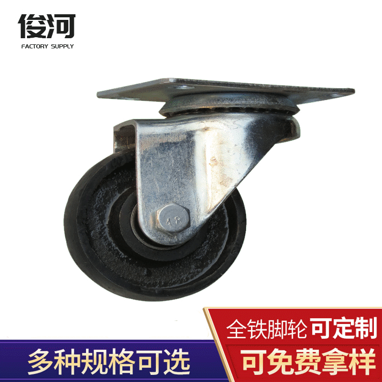 衡水全铁轮厂     黑色3寸圆弧6001万向轻型铸铁脚轮