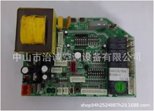 麦克维尔空调MWM主板 控制器MC200 MDS内机壁挂机主板电脑板MC200