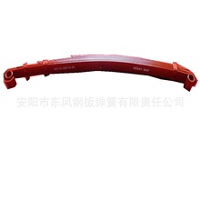 48210-35210 ݹSUP7 SUP9܇  Ƥ d ܇䓰受